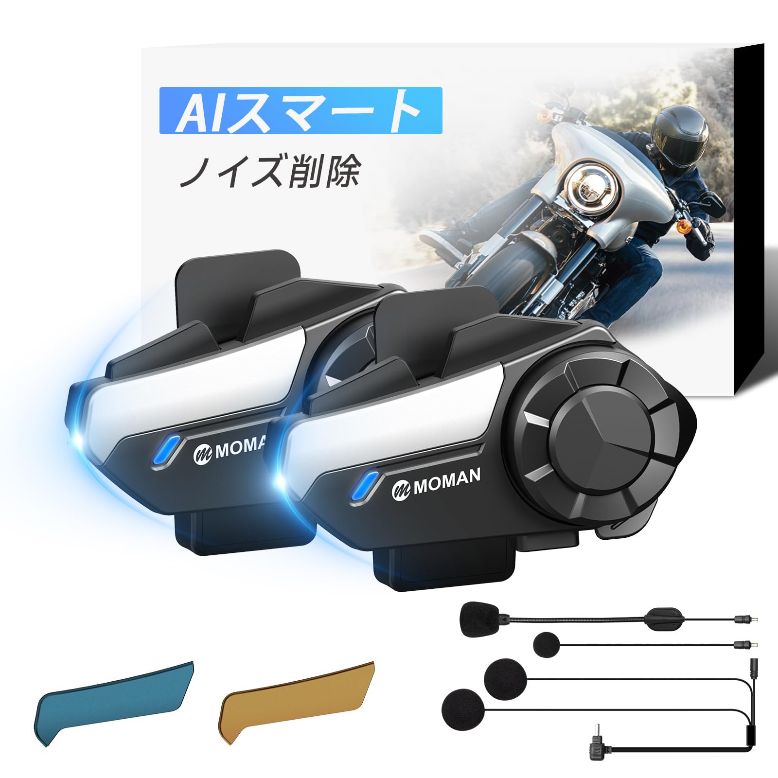 

Moman H2 Pro (Новая версия.) Комплект из 2 штук, дальность связи 1000 м, одновременная связь для 2 человек 2 units included чёрный