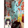 DEAD HUNTED - Playing Art Book Chui Toka Seikyoku Toy(e)