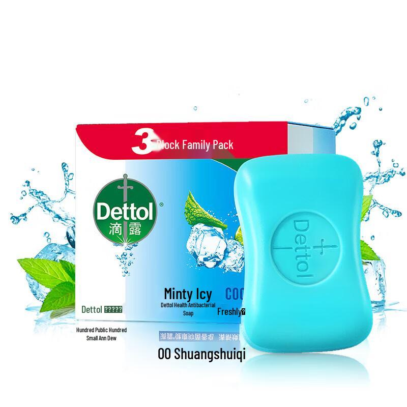 Dettol Health Antibakterielle Seife 115g x 3er Pack