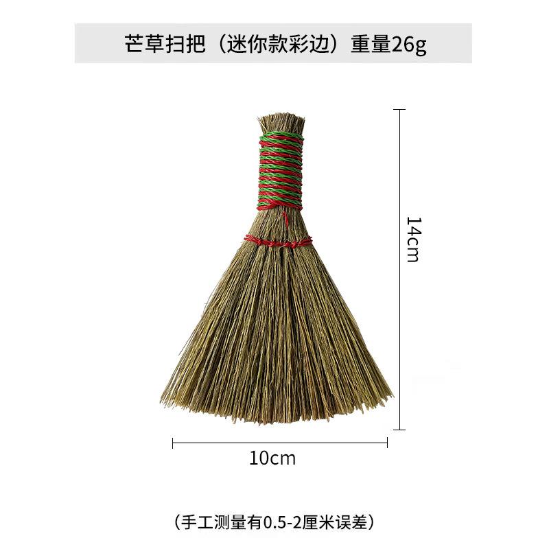 Bamboo pole miscanthus weaving broom living room cleaning bamboo soft broom household cleaning dust sweeping bed brush utensils