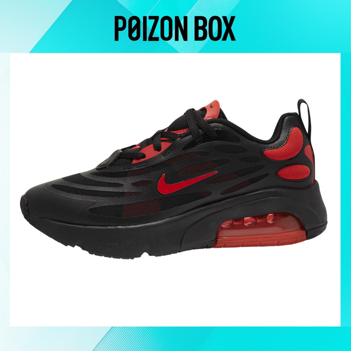 

кроссовки Nike Air Max 200 Black/Red CN7876-001