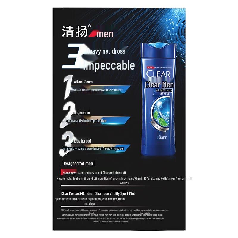Clear Men Anti-Dandruff Shampoo