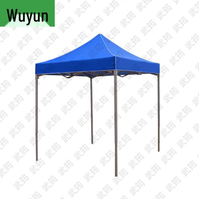 Outdoor Folding Canopy Tent