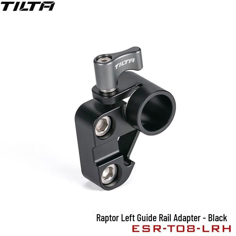 TILTA Left-Side Rail Adapter for RED V-RAPTOR 8K