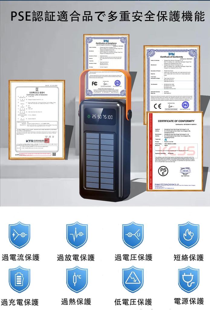 Solar Mobile Solar Simultaneous 4 Input Port Output LED PSE Essential for Business Outdoor Disaster and Power [68,800mAh High-Capacity &