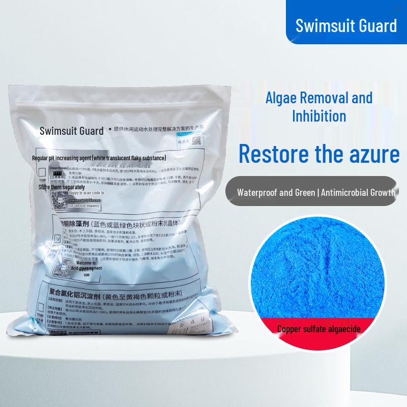 

Pool Guard Swimming Pool Algaecide