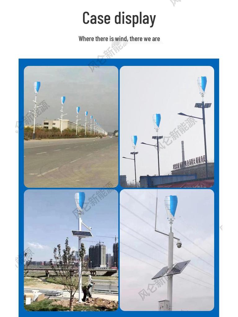 Helical Wind Turbine Generator 100W-300W, 12/24V for Solar Street Lights