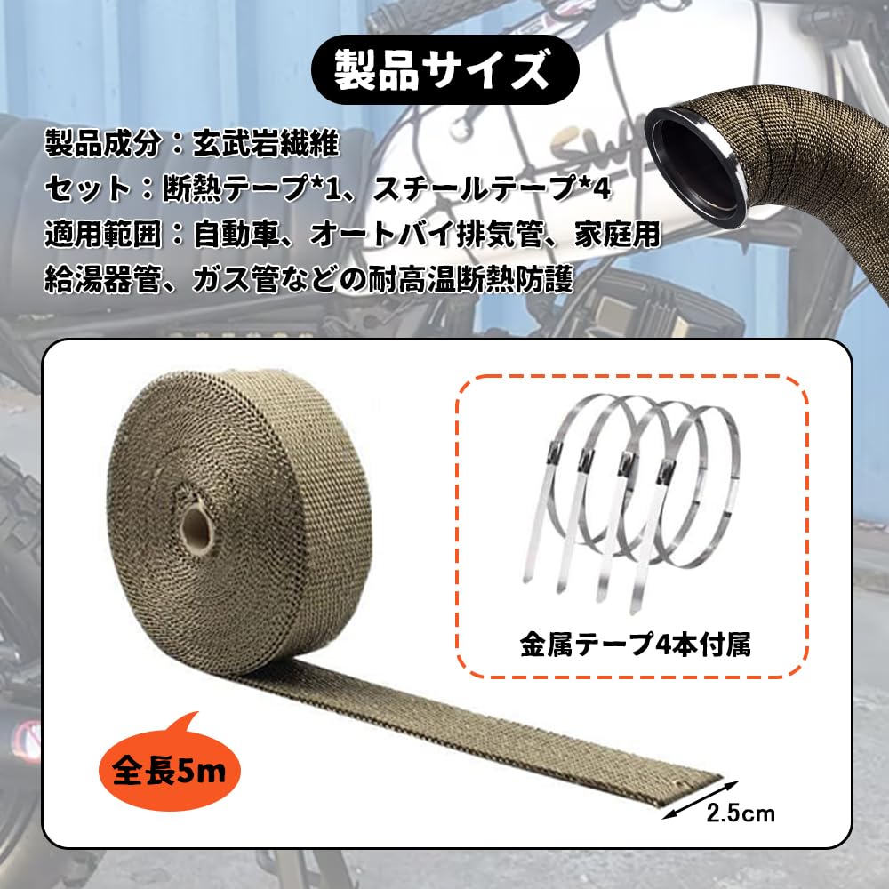 UrbanPulse Thermo Vantage, Heat Resistant Cloth, Heat Resistant up to 2200 Degrees, Fiberglass, Bike