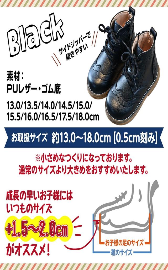 Shiawase Warehouse Kids' Girls' Hakama Boots, Toddler Lace-Up Boots with Side Zipper, Casual and Formal, Easy To Walk In (Brown, Size 14.0cm)