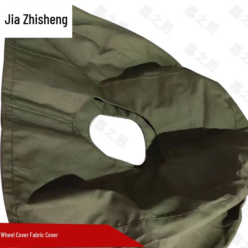 JiaZhiSheng Alouette J Helicopter Protective Covers