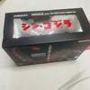 S.H.MonsterArts Shin Godzilla 2016 Figure Bandai Tamashii Nations Japan F S