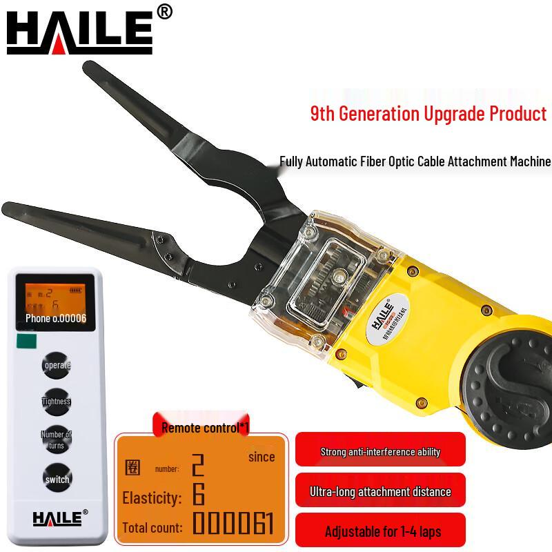 HAILE FG-09 Automatic Cable Hanging & Strapping Machine