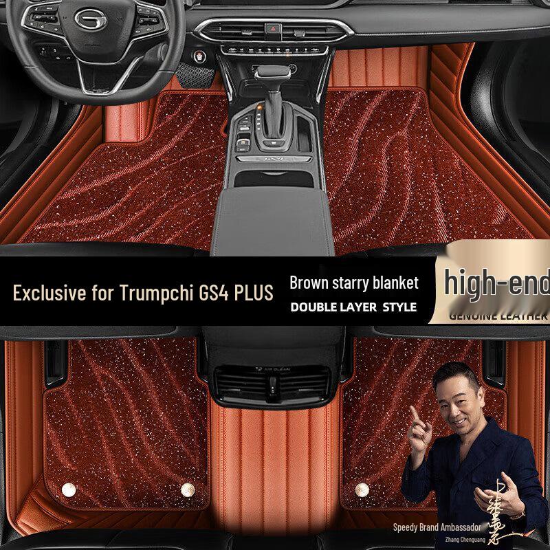 Full Coverage Black Floor Mats for GAC Trumpchi GS4/GS4 PLUS (2016-2021 Models)