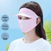 Women's Anti-UV Full Face Ice Silk Breathable Driving Sunshade Mask with Eye Corner Protection, 3D Design