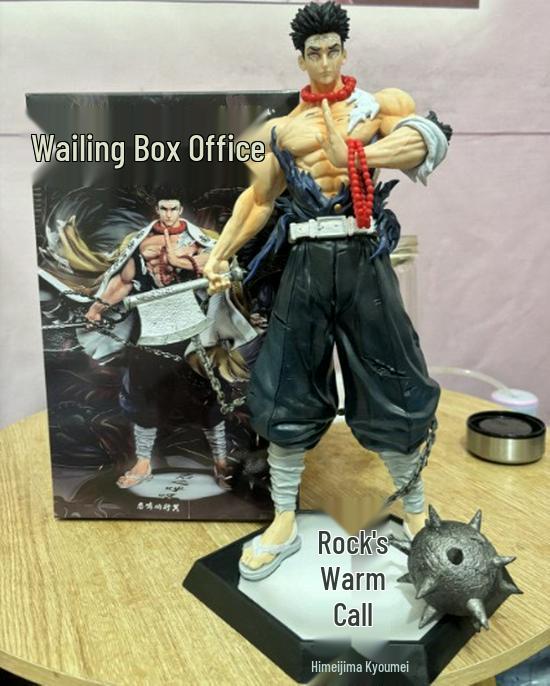 

Клинок, рассекающий демонов Гёмей Каменный столп Фигурка