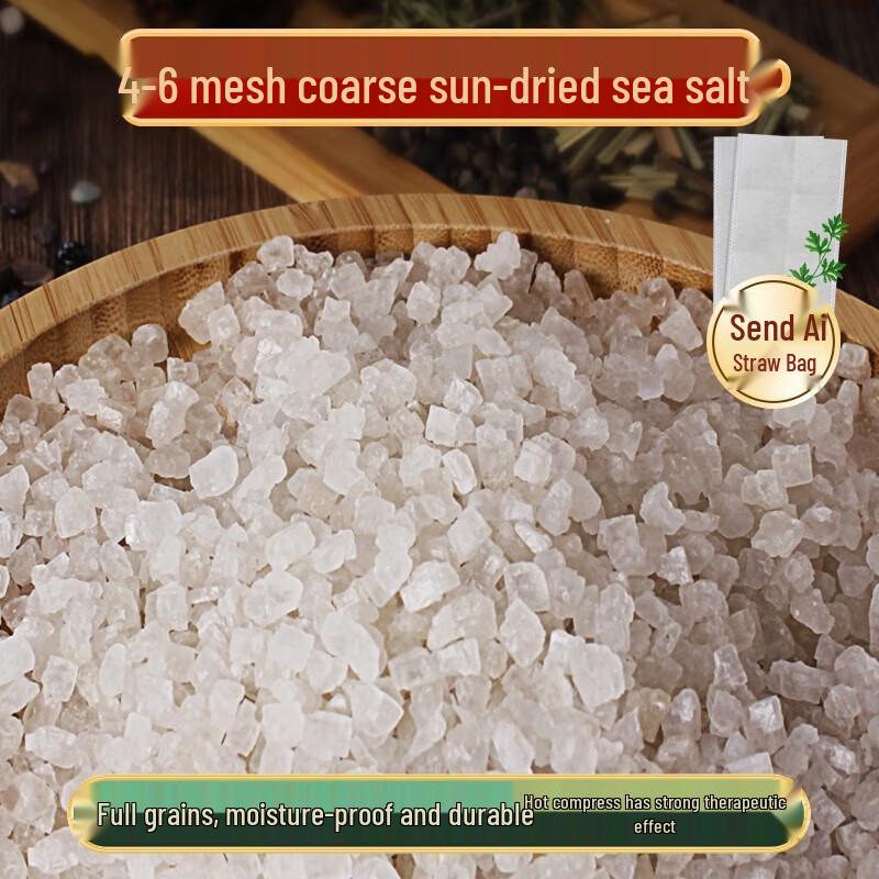 MiNGZHEN Electric Coarse Salt Hot Compress Bag