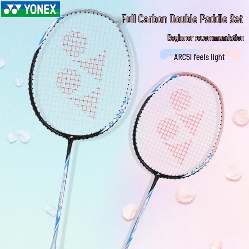 Пара бадминтонных ракеток YONEX ARC5I-2CR Standard