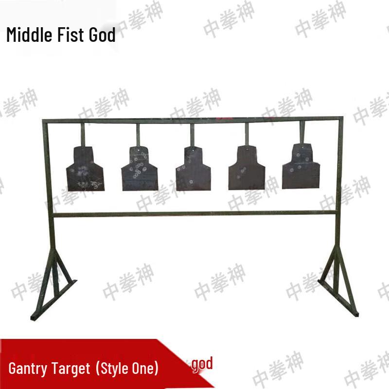 Steel Boxing Target Plate