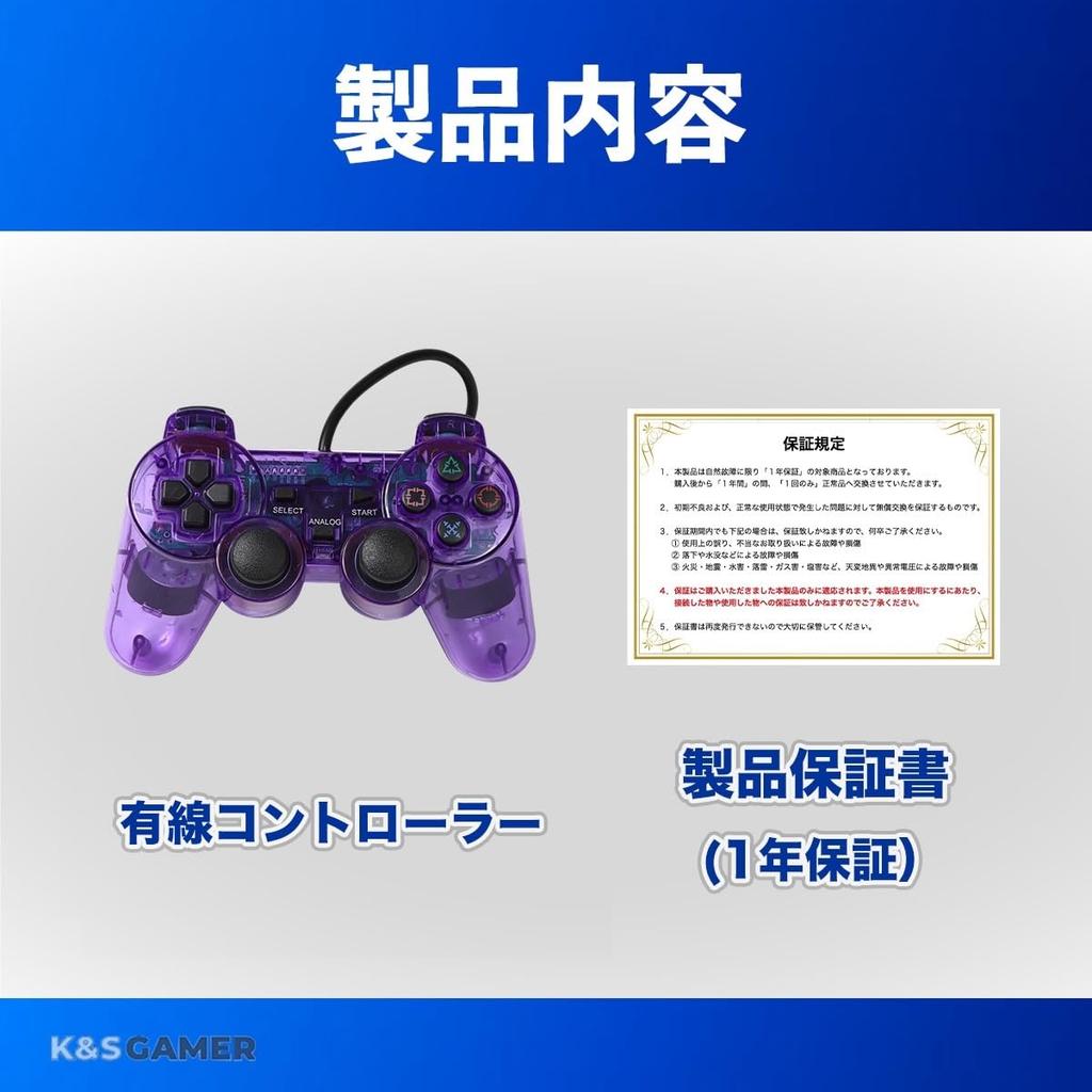K&SGAMER PlayStation 2 Wired Controller, Compatible with PlayStation 2, PS2 Analog Controller (Clear Purple)