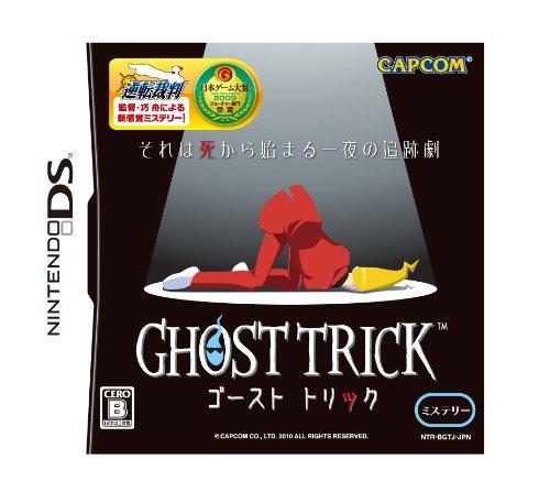 

Ghost Trick [Japan Import]
