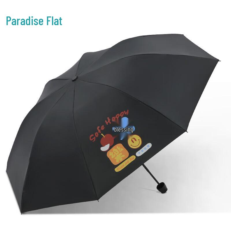 

Heaven Umbrella 33909E Peace & Joy Folding Sun/Rain Umbrella