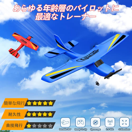 HAWK'S WORK 2-Channel RC Airplane, Ready To Fly, 2.4GHz Remote Control Plane, Easy To Fly RC Glider for Kids & Beginners (Red)