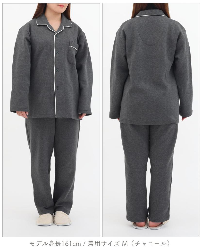 Kaitak Family Unisex Super Cardboard Knit Long Sizes LL Charcoal 5-Star Hotel-Style Pajamas, Men's Shirt, Sleeve, Fall/Winter, M, L, (LL, (Shirt))