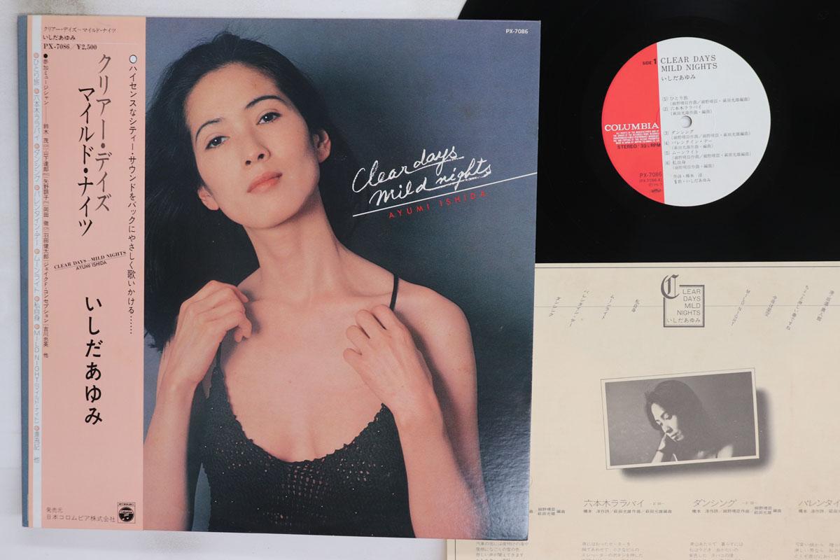 

LP Record AYUMI ISHIDA Clear Days Mild Nights PX7086 COLUMBIA 1979 Japan Obi Japanese EnkaTraditional Used