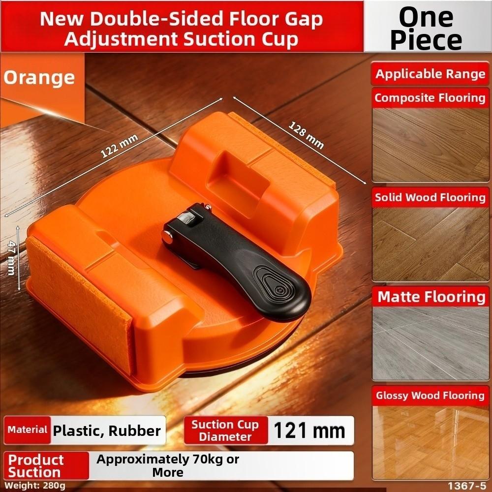 Heavy Duty Floor Gap Fixer Tool Multipurpose Suction Cup Tool  For Household Decoration