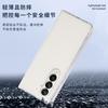 Applicable To Samsung Zfold8 Acrylic Mobile Phone Case Hard ZFlip7 Folding Transparent Zfold7 All-inclusive PC Case