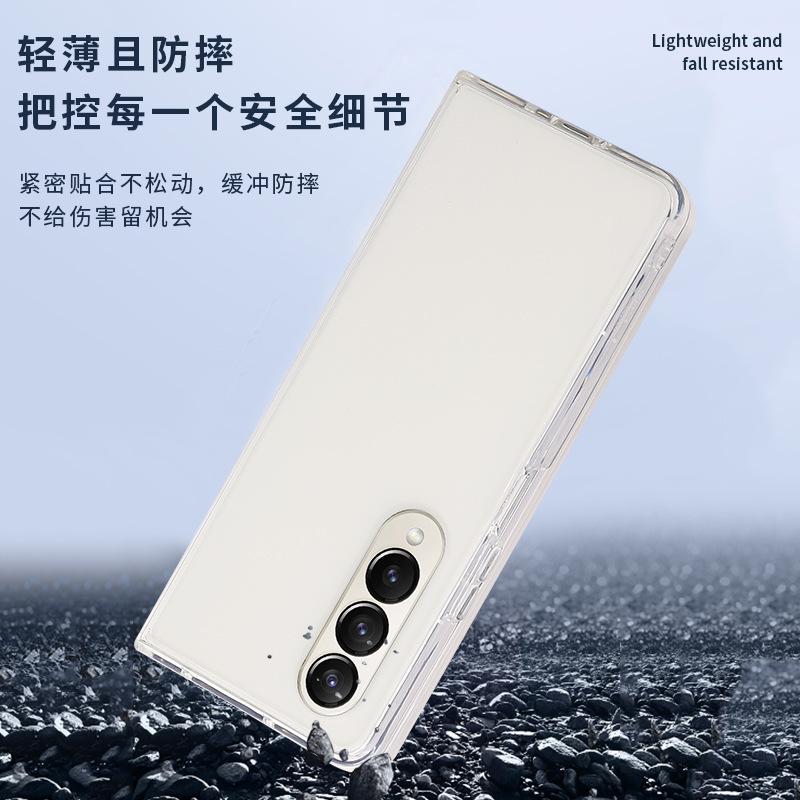 Applicable To Samsung Zfold8 Acrylic Mobile Phone Case Hard ZFlip7 Folding Transparent Zfold7 All-inclusive PC Case