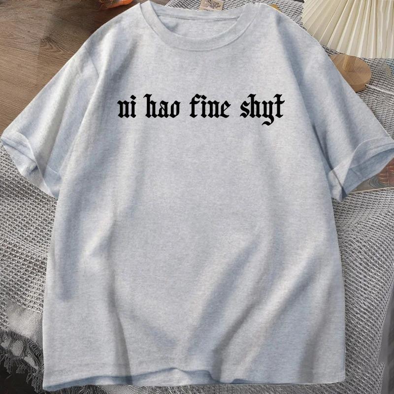 Ni Hao Fine Shyt T Shirt Funny Meme Humour Gen Z  Tshirt Casual Short Sleeve Tshirt Harajuku Round Neck Mens Clothing