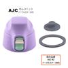 Peacock Replacement Stainless Steel Bottle Straight Drink Cap Unit for Star AJC-F82 (Purple (AVS))
