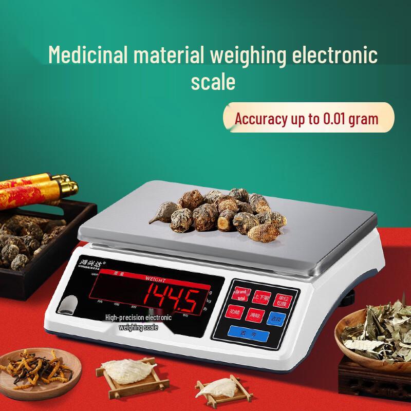 Hongxingda 20kg 0.1g Precision Digital Scale