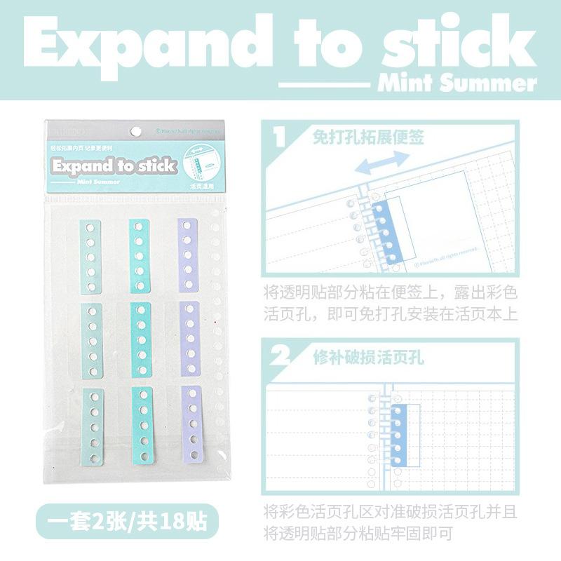2Sheets/18Pcs Hole Punch Labels Loose Leaf Stickers Self Adhesive Binding Paper Sticker