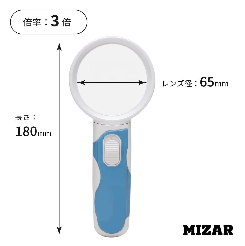MIZAR-TEC RE-65P 3x Handheld Magnifying Glass with Light, 65mm Lens Diameter