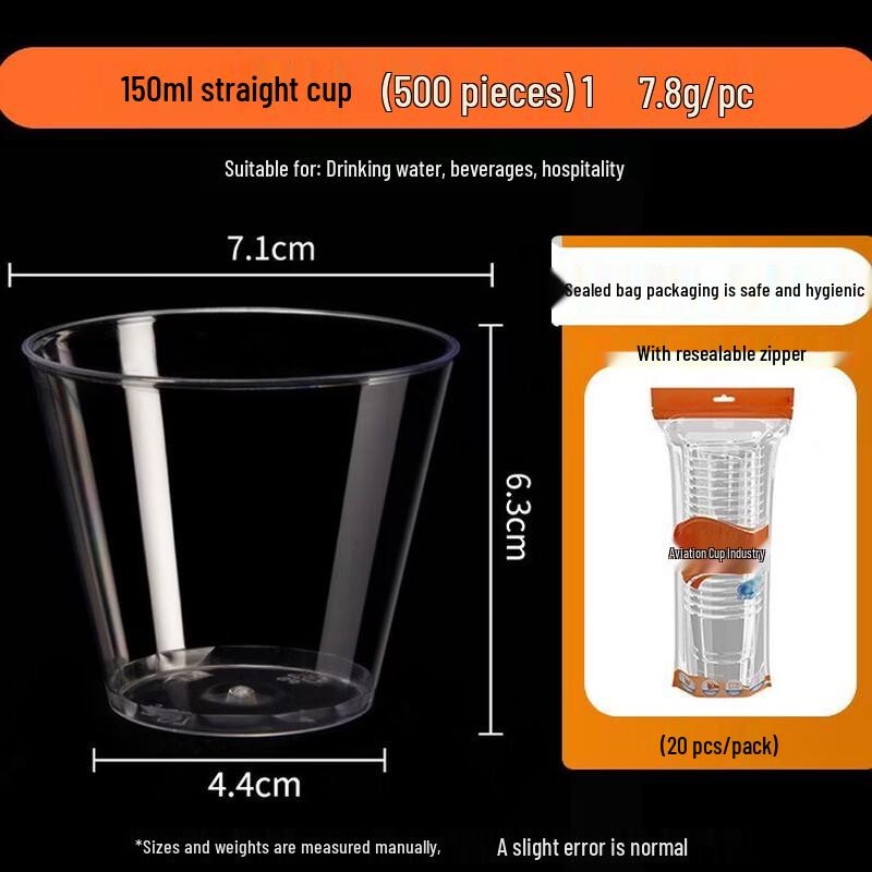 XiangChong Thickened Disposable Cups