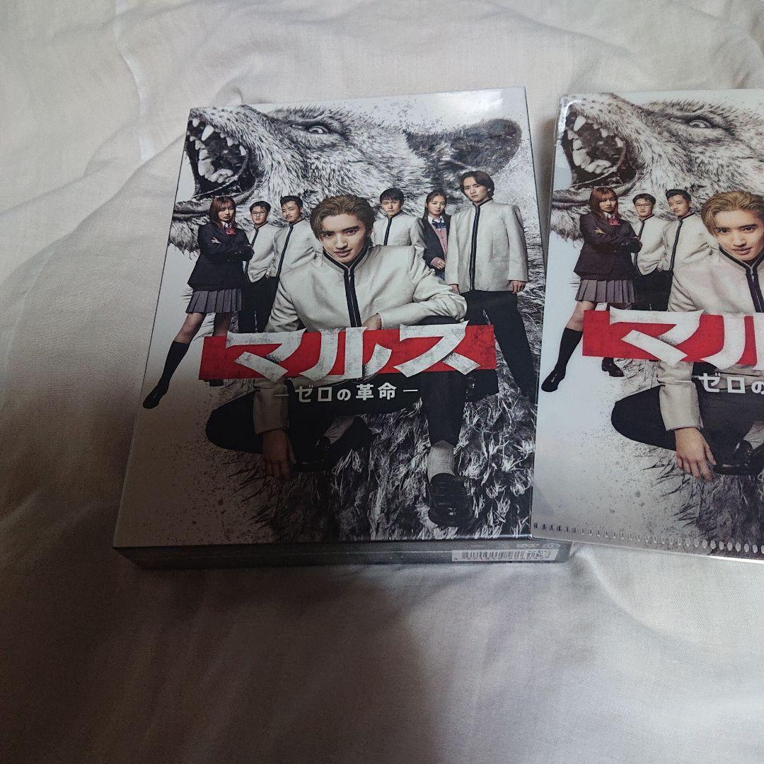 

[USED] Mars - Zero Revolution - DVD Box starring Michieda Shunsuke