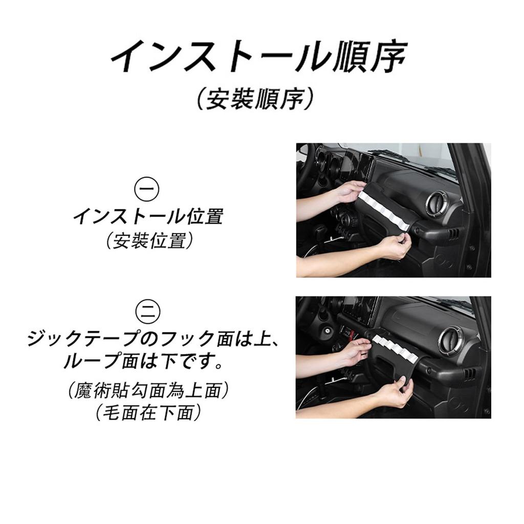 New Suzuki Jimny Passenger Seat Grip Storage Strap for Jimny Sierra and Nomad car interior strap for hanging dashboard front assist and other interior