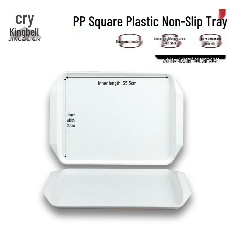 Jingbeier PP Rectangular Non-slip Serving Tray