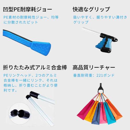 Magic Reacher, a Foldable, 81cm Long, 360-Degree Rotating Magic Hand, Versatile Long Hand for Trash Pickup, Lightweight and Easy To Use, Assists Pregn