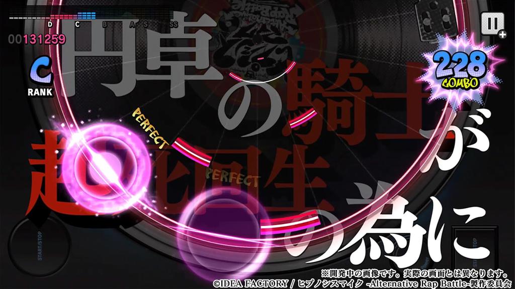 Hypnosis Mic Rap 1st period [Switch] -Alternative Battle-