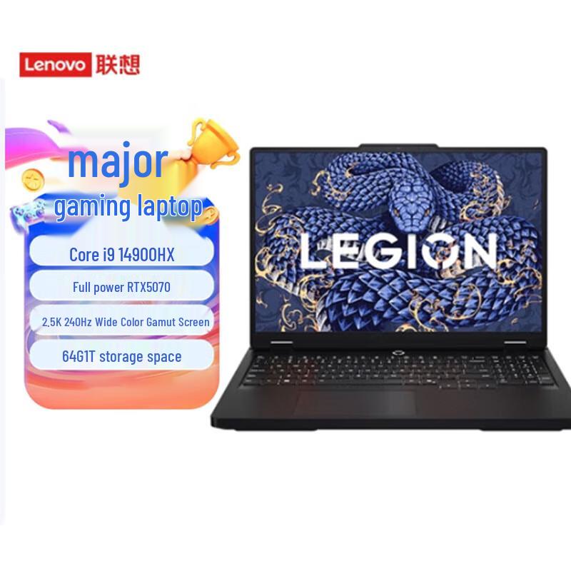 Lenovo Legion Y7000P 2025 AI Gaming Laptop (CN version)