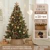 TXRMDX Light-Up Christmas Tree Holiday Set