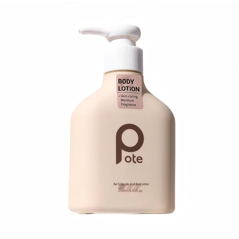 Batei Glycolic Acid Body Lotion