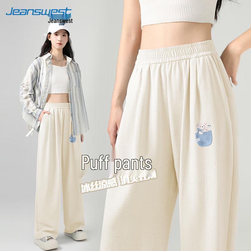 

JEANSWEST Women s Summer Cool Feel Wide-Leg Pants XL