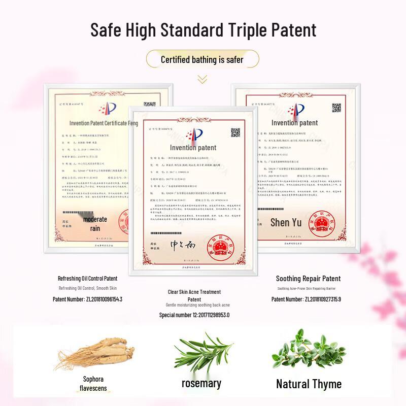 Baitian Early Spring Hibiscus Scented Shower Gel