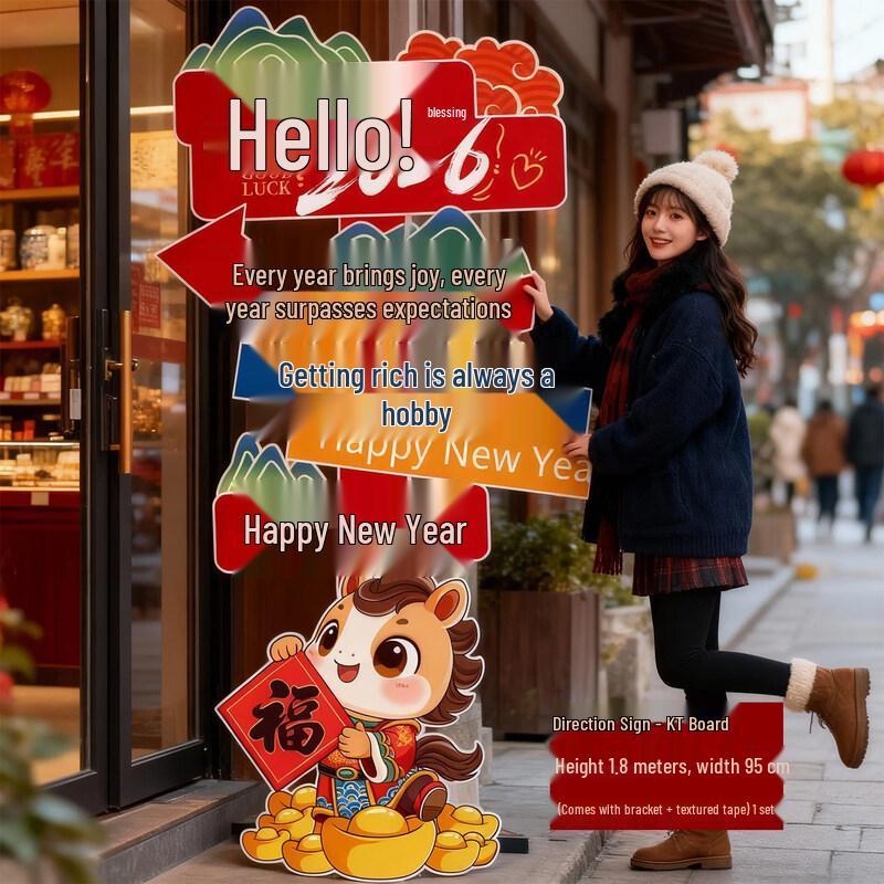 2026 Year of the Horse Lunar New Year Photo Prop Standee