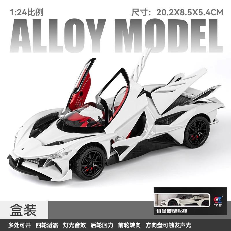 High-Quality Apollo EVO Sun God Alloy Car Model - Diecast Metal Supercar Replica Realistic Boys Premium Kids Sports Car Toy
