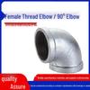 Galvanized Malleable Iron 90-Degree Threaded Elbow